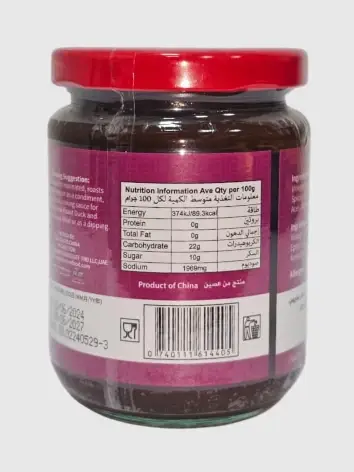 Royal Arm Hoisin Sauce (230ml)
