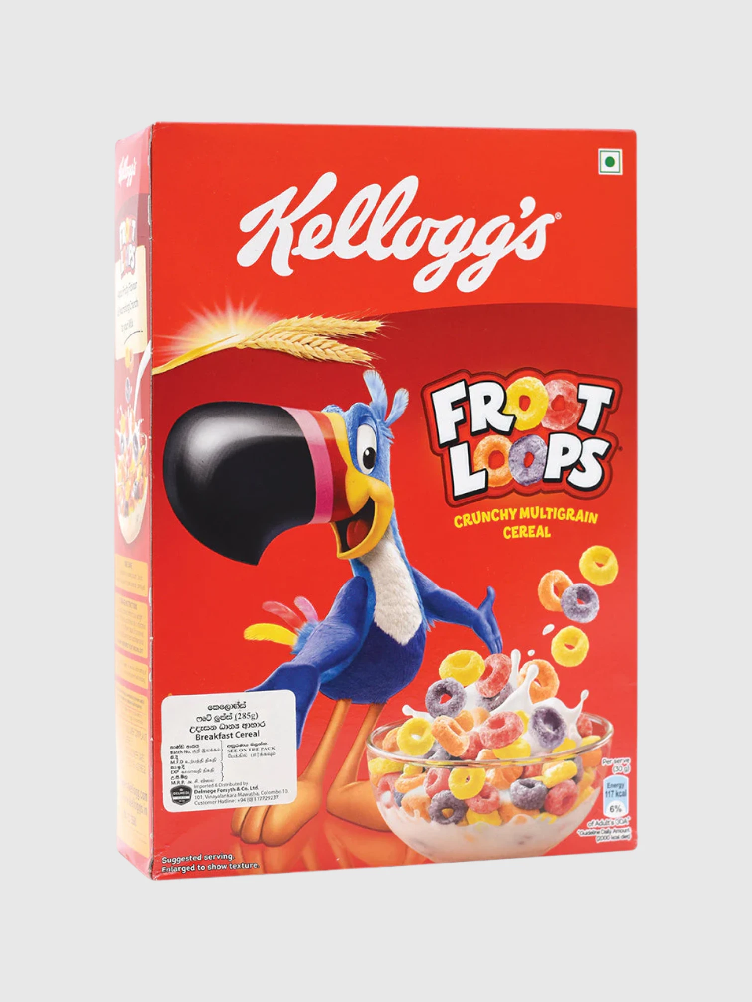 Kellogg’s Froot Loops 285G
