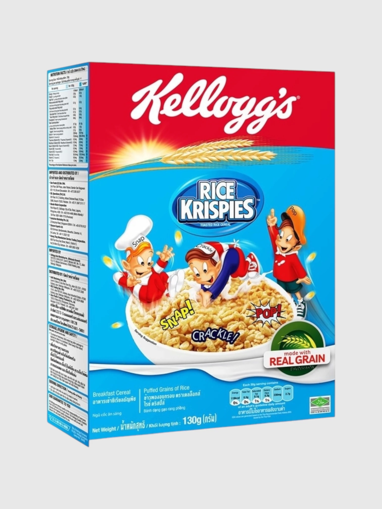 Kelloggs rice kripies 130g